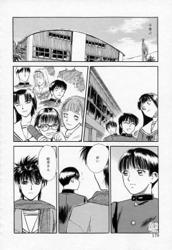 Page 170 of Azami no Kora 2