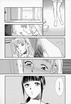 Page 179 of Azami no Kora 2