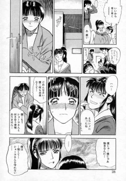 Page 28 of Azami no Kora 2