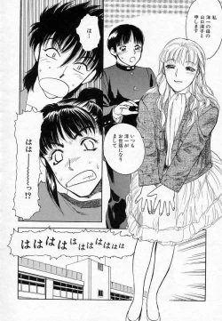 Page 36 of Azami no Kora 2