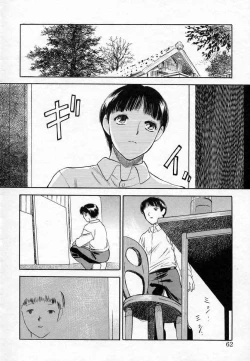 Page 62 of Azami no Kora 2