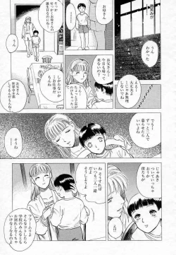 Page 65 of Azami no Kora 2