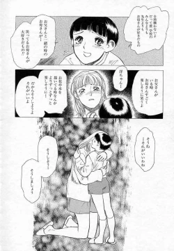 Page 66 of Azami no Kora 2