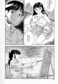 Page 74 of Azami no Kora 2