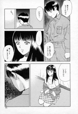 Page 75 of Azami no Kora 2
