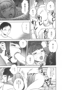 Page 127 of Kuro Hi Yume | Day Dream in the Black