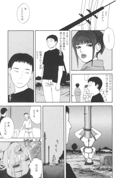 Page 129 of Kuro Hi Yume | Day Dream in the Black