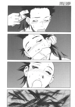 Page 142 of Kuro Hi Yume | Day Dream in the Black