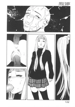 Page 144 of Kuro Hi Yume | Day Dream in the Black