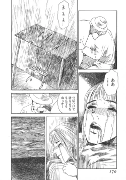 Page 170 of Kuro Hi Yume | Day Dream in the Black