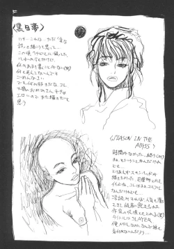 Page 174 of Kuro Hi Yume | Day Dream in the Black