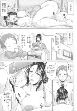 Page 187 of Enjo Kosai