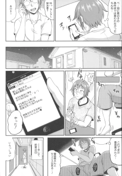 Page 63 of Enjo Kosai