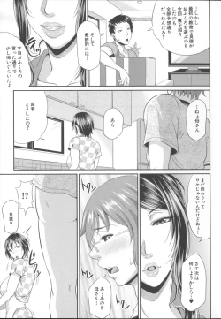 Page 87 of Enjo Kosai