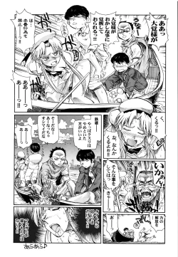Page 37 of Tetsuwan Nurse