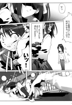 Page 40 of Tetsuwan Nurse