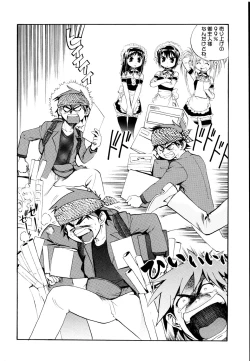 Page 69 of Tetsuwan Nurse