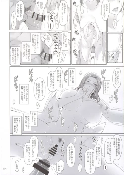 Page 33 of Tachibanachi no Dansei Jijou Matome Ban