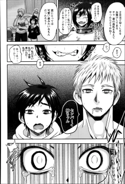 Page 154 of ANGEL Club 2014-09