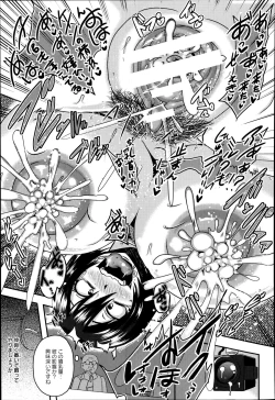 Page 159 of ANGEL Club 2014-09