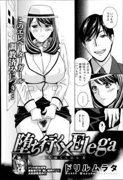 Page 182 of ANGEL Club 2014-09