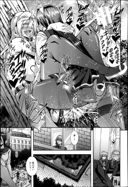 Page 271 of ANGEL Club 2014-09