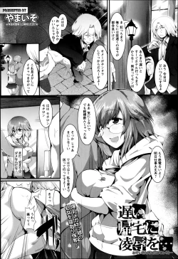 Page 293 of ANGEL Club 2014-09