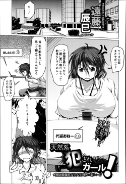 Page 353 of ANGEL Club 2014-09