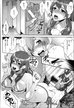 Page 426 of ANGEL Club 2014-09