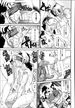 Page 443 of ANGEL Club 2014-09