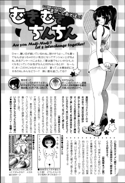 Page 458 of ANGEL Club 2014-09