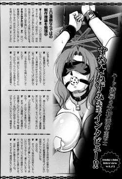 Page 462 of ANGEL Club 2014-09