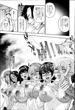 Page 93 of ANGEL Club 2014-09