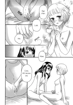 Page 16 of Motto Hitotsu ni Naritakute | Becoming One Even More