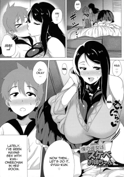 Page 1 of My Honey is PERVERTED-ONEECHAN