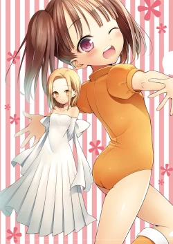 Page 6 of Kodomo ja Nai wa.