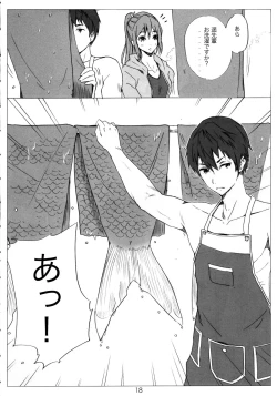 Page 19 of Samishii Nettaigyo