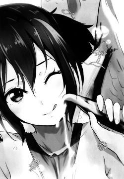 Page 3 of Samishii Nettaigyo