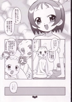 Page 12 of Hana Maru Adventure