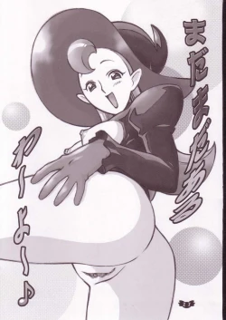 Page 26 of Hana Maru Adventure