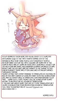 Page 21 of Imouto no Otetsudai 3.5 | Little Sister Helper 3.5