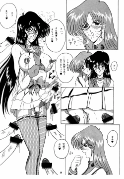 Page 59 of THE OMNIVOUS X