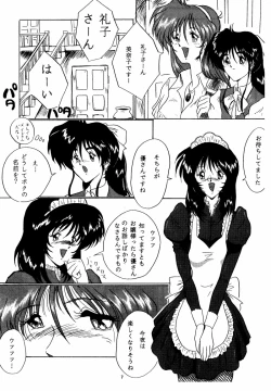 Page 7 of THE OMNIVOUS X