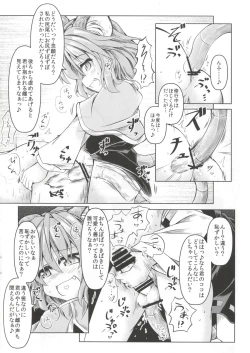 Page 10 of Kari no Ojikan San