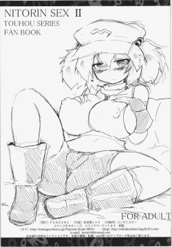Page 23 of Nitorin Sex