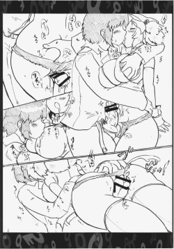 Page 52 of Nitorin Sex