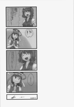 Page 37 of Hataraki Sugite Kowareta Komachi ga Eiki-sama ni Gyakushuu suru Hon