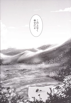 Page 30 of Hina-chan ni Tanetsuke Shite Shiawase ni Naru Hanashi