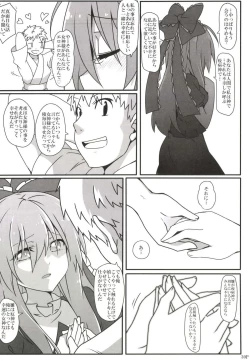 Page 32 of Kouun no Megami-sama