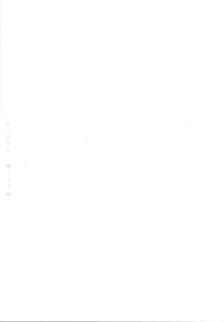 Page 35 of Kouun no Megami-sama